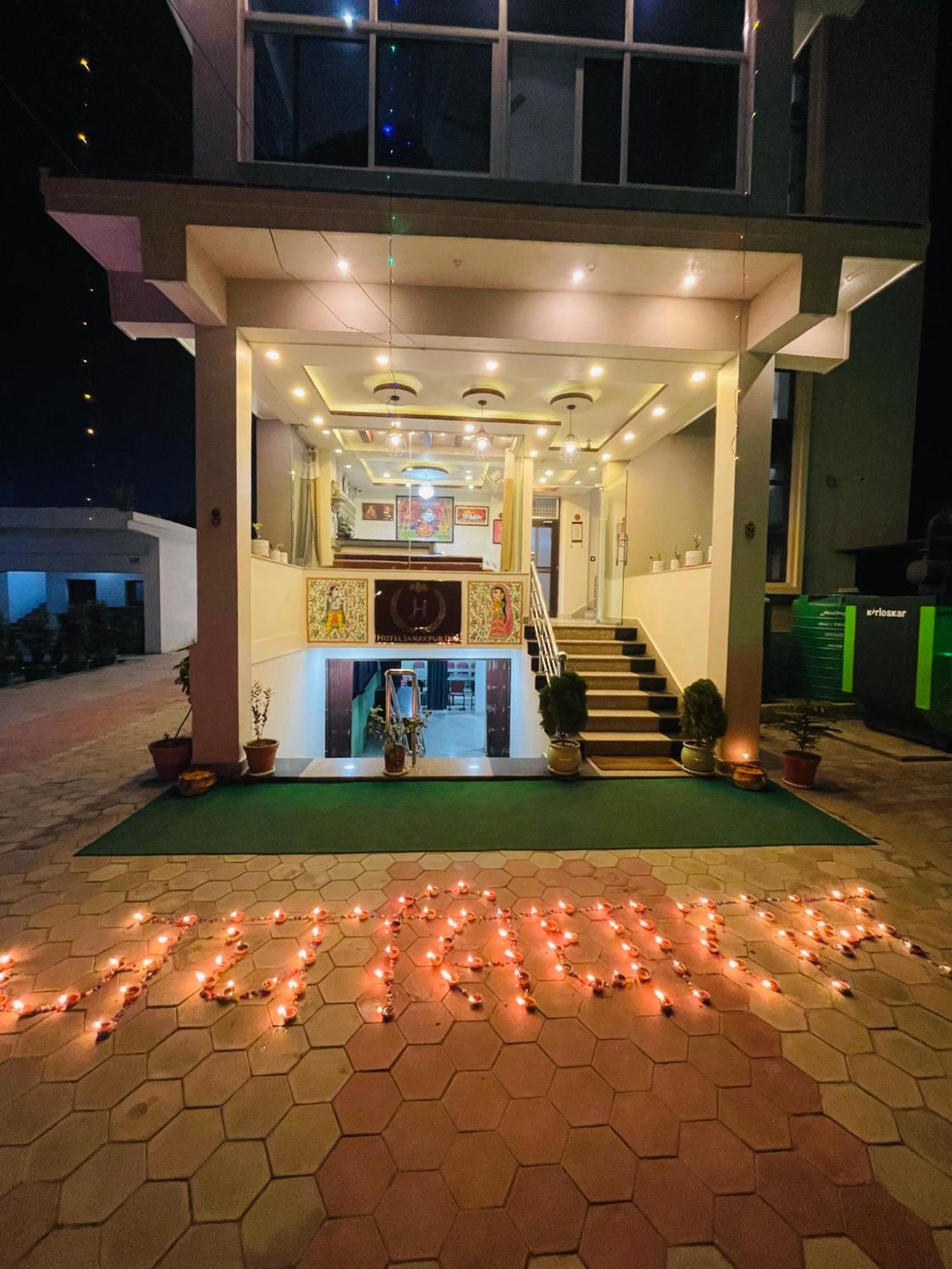 Hotel Janakpur Inn Exterior photo